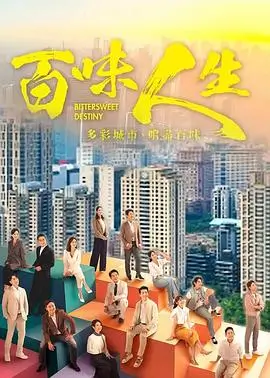 庆余年第三季 电视剧 2025 张若昀,李沁
